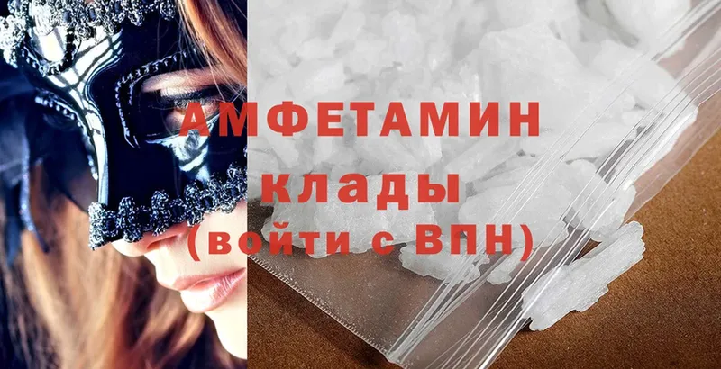 нарко площадка Telegram  Арсеньев  Amphetamine 98% 