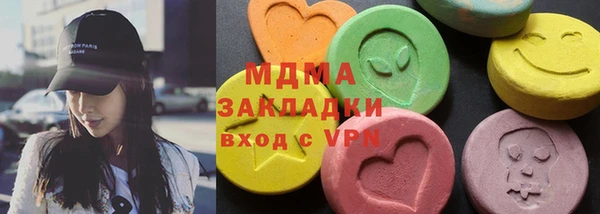 mdma Верхний Тагил