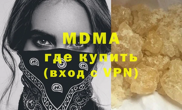 mdma Верхний Тагил