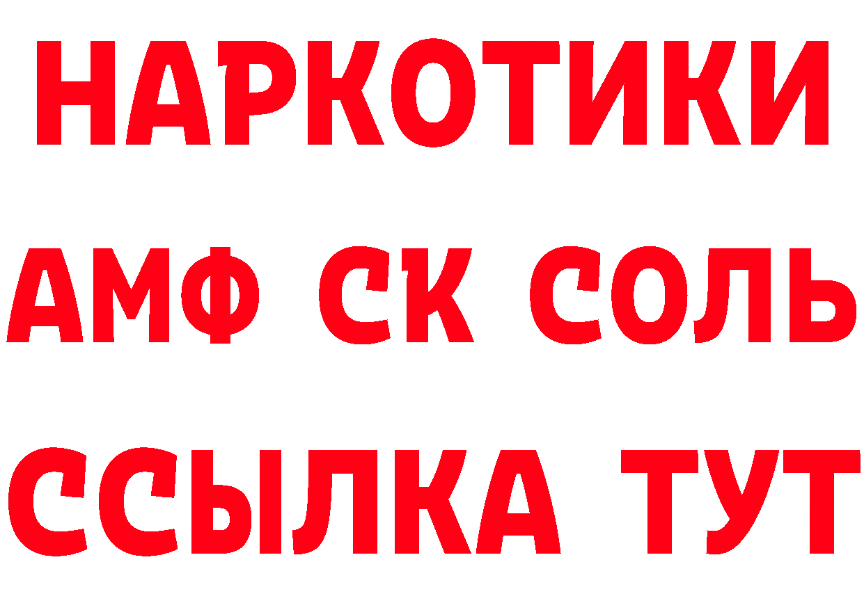 Экстази XTC ТОР это гидра Арсеньев